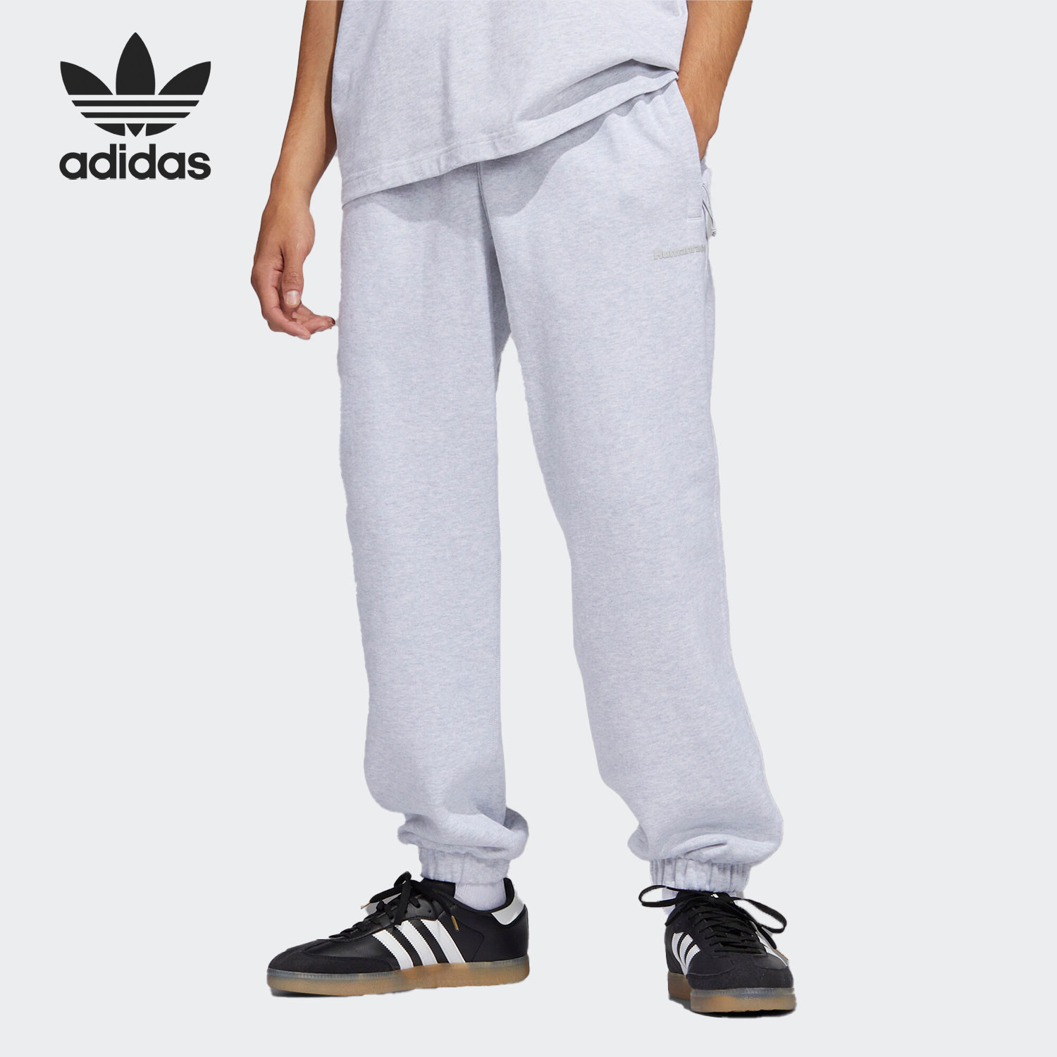 Adidas/阿迪达斯正品三叶草男女宽松系带休闲运动裤HS4847,运动服/休闲服装,运动长裤,淘宝优惠券,粉丝福利购,淘宝优惠卷