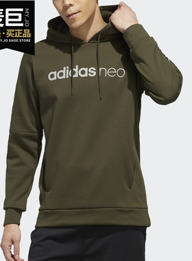 Adidas/阿迪达斯正品 neo M CS RFL BR HDY冬季男子套头衫 FK5810