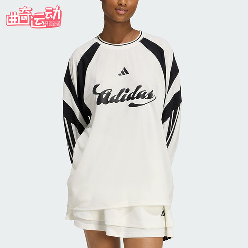 Adidas/阿迪达斯正品W HER LS女士休闲足球风宽松长袖T恤KC4007