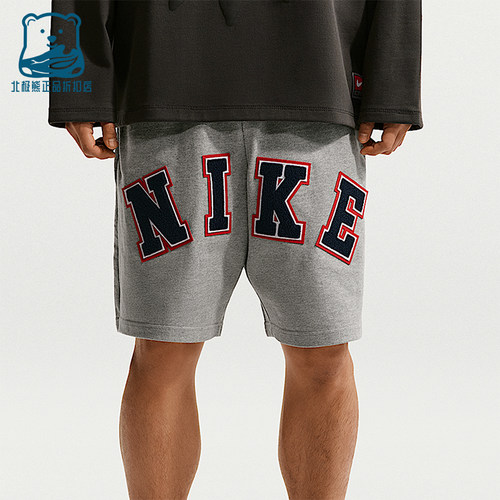 Nike/耐克正品Life男士宽松松紧腰印花运动短裤IF2236-063