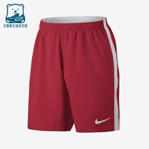 Nike/耐克正品新款男红白色篮球跑步健身经典运动短裤844326-657