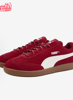 Puma/彪马正品2025夏季款男女低帮运动耐磨复古休闲鞋406756-04