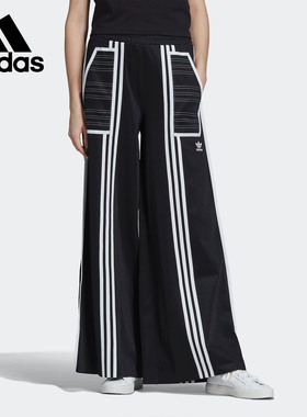 Adidas/阿迪达斯正品三叶草女子TRACKPANTS休闲运动长裤FJ9306