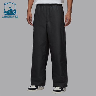 Nike/耐克正品JORDAN男士运动梭织潮流休闲宽松长裤HV0084-045