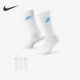耐克正品 2025新款 男女透气针织运动袜三双装 Nike DX5025 911