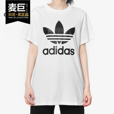 Adidas/阿迪达斯正品三叶草 BOYFRIEND TEE 女子短袖上衣 DX2322