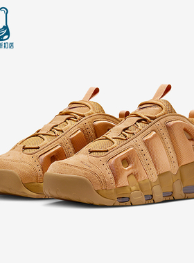 Nike/耐克正品Air More Uptempo男士气垫运动篮球鞋IM6649-700