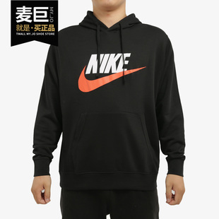 NSW HBR Nike HOODIE男子卫衣套头衫 CZ9129 耐克正品