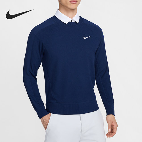 Nike/耐克正品2025秋季款男士透气圆领针织套头衫FQ8833-410