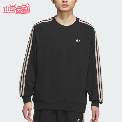 Adidas/阿迪达斯正品三叶草男女运动针织宽松印花圆领卫衣KC0107