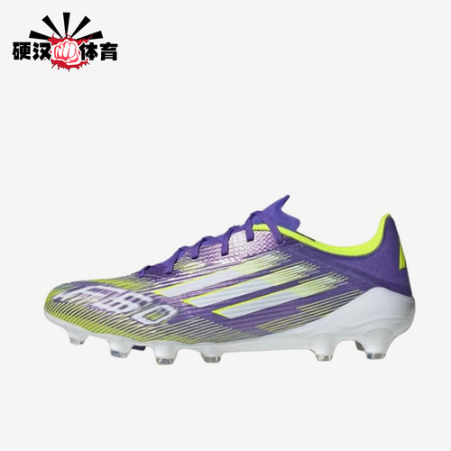 Adidas/阿迪达斯正品F50 League男士透气运动足球鞋JQ8677