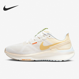 耐克正品 25女子轻便跑步鞋 AIR STRUCTURE FV3635 ZOOM Nike