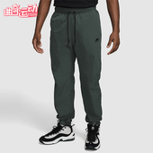 耐克正品 日常运动束脚刺绣长裤 2025秋季 Nike 款 男士 FZ0758 338