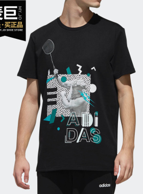 Adidas/阿迪达斯正品当季新款男子NEO运动休闲圆领短袖T恤 DW8198
