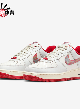 Nike/耐克正品Air Force 1女士休闲透气耐磨低帮板鞋IM7380-030