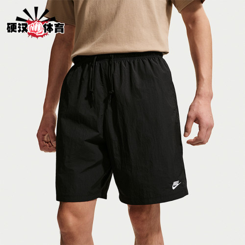 Nike/耐克正品2026新款男士宽松透气经典运动梭织短裤IF0845-010