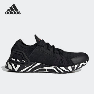 GY6060 UltraBOOST男女透气运动跑步鞋 Adidas 阿迪达斯正品