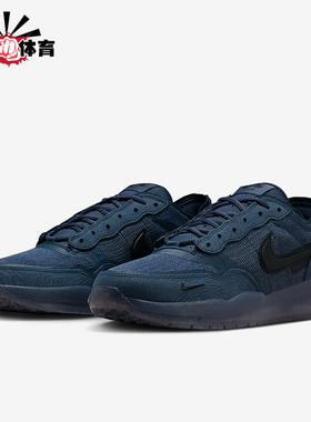 Nike/耐克正品SB PS8男士耐磨休闲舒适低帮轻盈板鞋FV8493-402