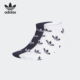 三叶草男女印花透气运动袜两双装 Adidas 阿迪达斯正品 GN3101