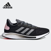 Adidas FW1185 RUN女子舒适耐磨跑步鞋 阿迪达斯正品 GALAXAR