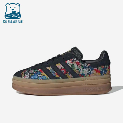 Adidas/阿迪达斯正品三叶草厚底花卉经典板鞋新款女板鞋JI2572