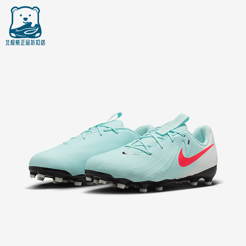 Nike/耐克正品Jr. Phantom GX 2儿童运动低帮足球鞋FD6722-300