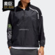 阿迪达斯正品 当季 新款 Adidas 男子透气休闲运动外套 GJ5130