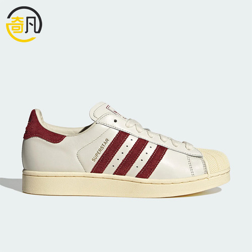 Adidas/阿迪达斯正品SUPERSTAR II男女经典运动贝壳头板鞋KZ6733
