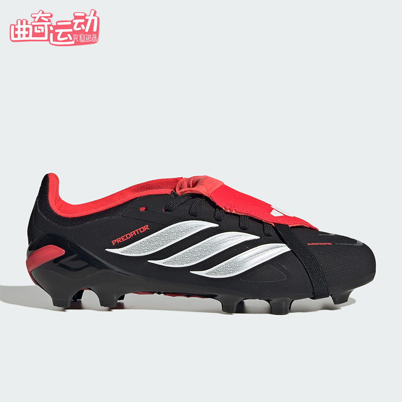 Adidas/阿迪达斯正品2026春季款小童减震低帮一脚蹬足球鞋JR3332
