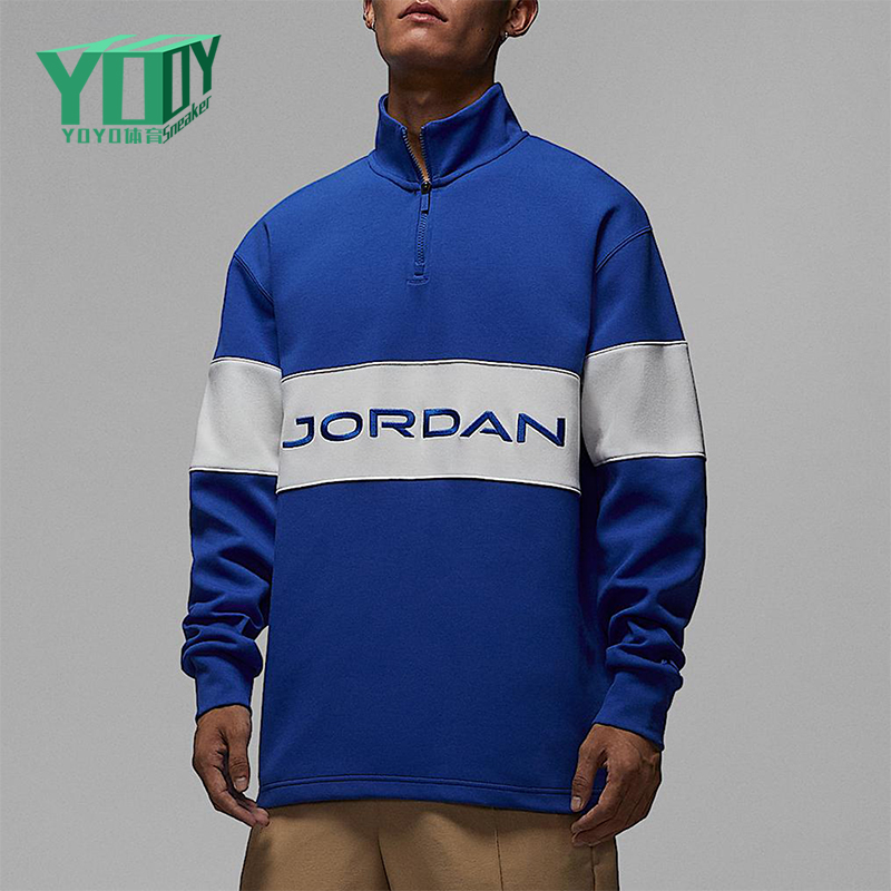 Nike/耐克正品JORDAN男士运动拼接立领高尔夫套头衫HF9920-480
