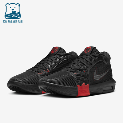 Nike/耐克正品LeBron Witness 8男士运动减震篮球鞋FB2239-005