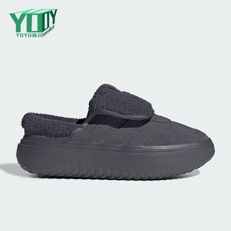 Adidas/阿迪达斯正品GRAND COURT女士休闲户外一脚蹬棉鞋JS4999