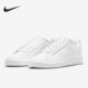 耐克正品 Court Royale女子低帮休闲运动板鞋 Nike 749867 105