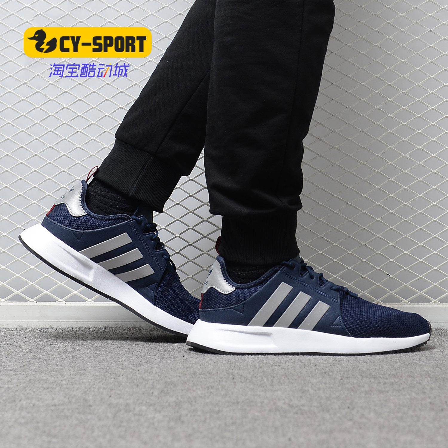 Adidas/阿迪达斯正品春秋新款 X_PLR 男女休闲跑步鞋F34037