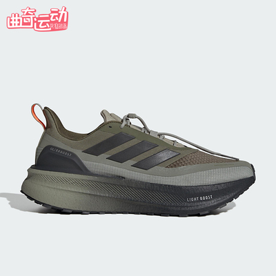 Adidas/阿迪达斯正品Ultraboost 5男士运动低帮耐磨跑步鞋IG9354