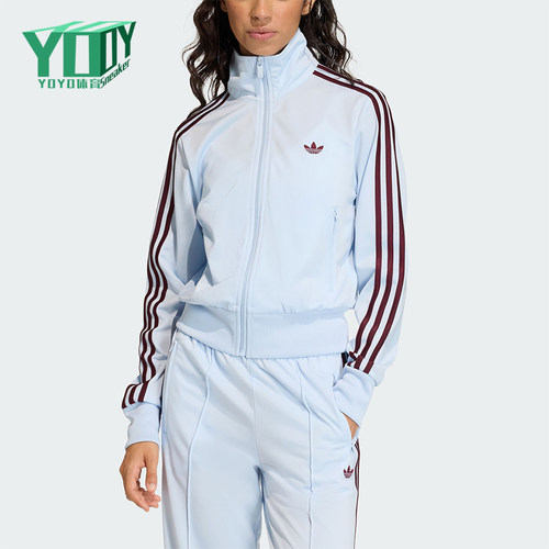 Adidas/阿迪达斯正品三叶草新款女浅蓝酒红色经典夹克外套KC6574