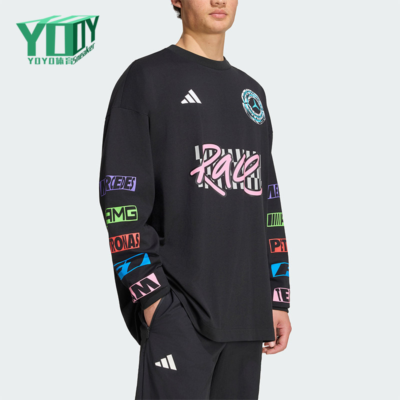 Adidas/阿迪达斯正品春秋款男女同款日常休闲长袖T恤 KR9698