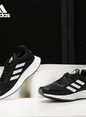 Adidas/阿迪达斯正品 DURAMO SL 男女休闲运动跑步鞋 H04628