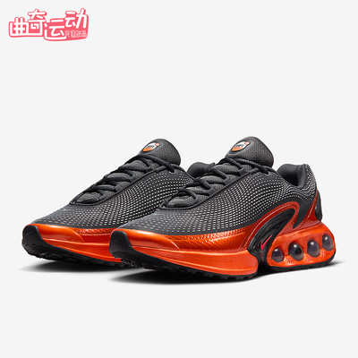 Nike/耐克正品Air Max Dn男女低帮气垫减震耐磨跑步鞋HJ6695-001