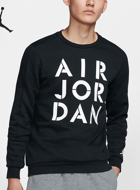 Nike/耐克正品新款JORDAN JUMPMAN HYBRID男子圆领套头卫衣CK1355