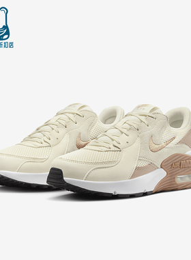 Nike/耐克正品Air Max Excee女士运动耐磨气垫跑步鞋CD5432-133