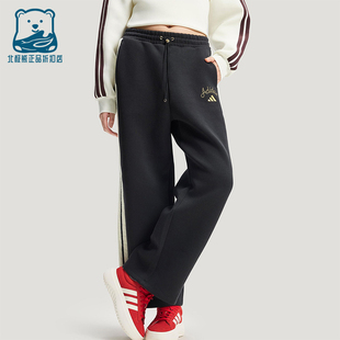 Adidas/阿迪达斯正品2025冬季款女士日常针织高腰阔腿长裤KR0418