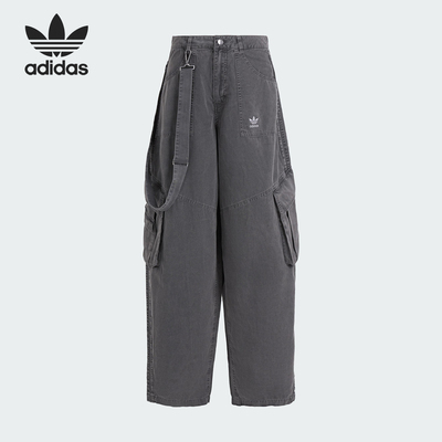 Adidas/阿迪达斯正品三叶草女士梭织时尚宽松运动裤KH1180