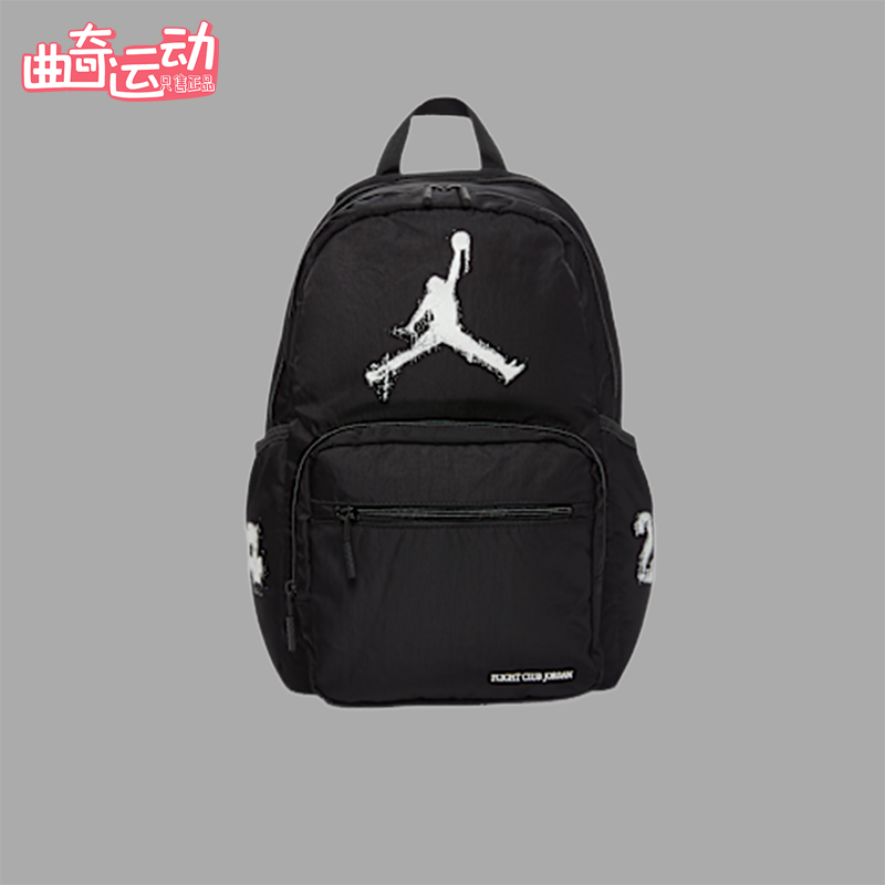 Nike/耐克正品JORDAN男女运动休闲经典大容量双肩包IO2945-010