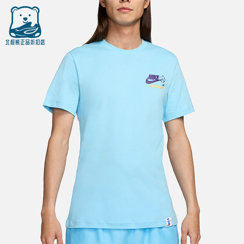 Nike/耐克正品男士运动短袖