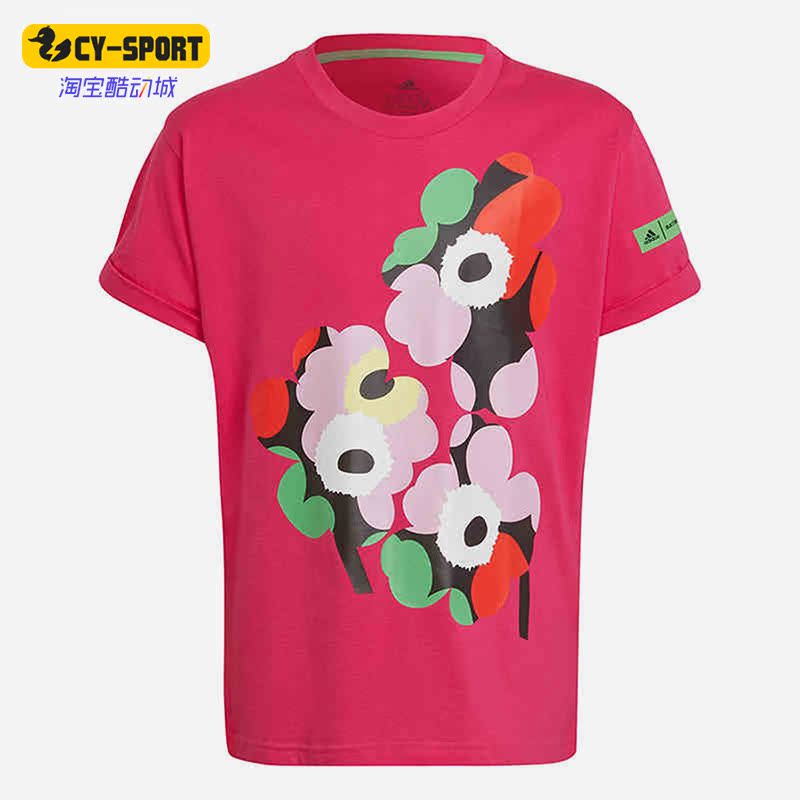 Adidas/阿迪达斯正品夏季新款MARIMEKKO大童运动短袖T恤 HA4032