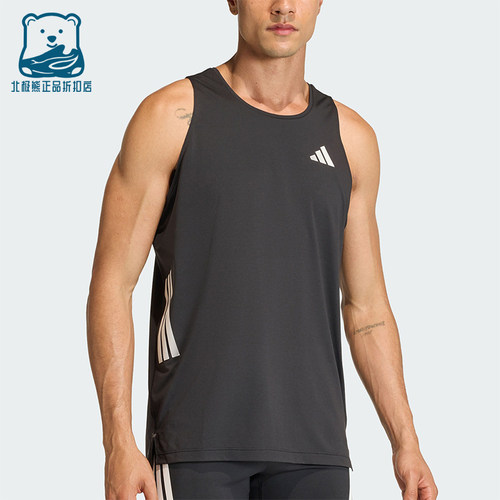 Adidas/阿迪达斯正品夏季男士透气日常跑步运动圆领背心T恤JZ6544