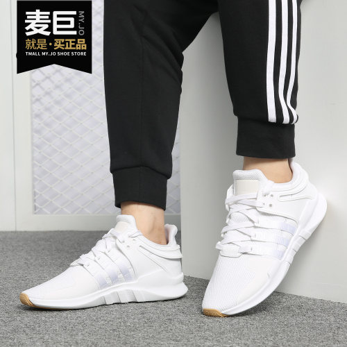 Adidas/阿迪达斯正品男女EQT SUPPORT ADV三叶草休闲鞋 B37344