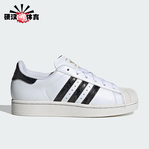 Adidas/阿迪达斯正品三叶草女士休闲运动耐磨低帮系带板鞋JP8162