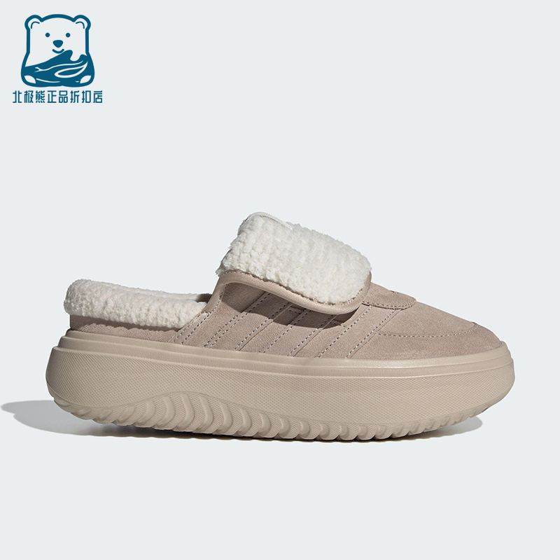 Adidas/阿迪达斯正品GRAND COURT女士休闲保暖厚底耐磨棉鞋JS4997